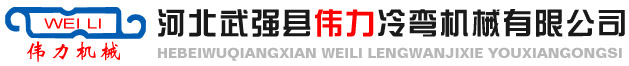 福建華隆機(jī)械有限公司